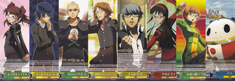 The Persona 4 deck is available in English, but not the Persona 3 one. Image courtesy of spongejan.